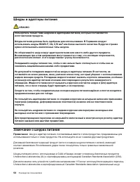 Страница 58