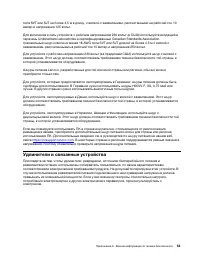 Страница 59