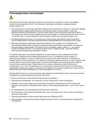 Страница 62