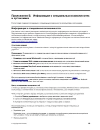 Страница 71