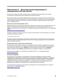 Страница 75