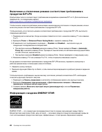Страница 88