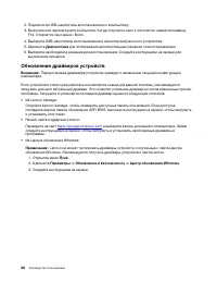 Страница 42