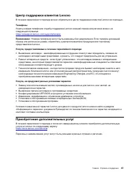 Страница 53