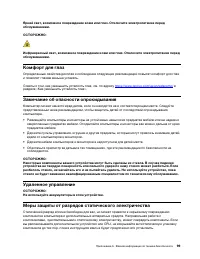 Страница 105