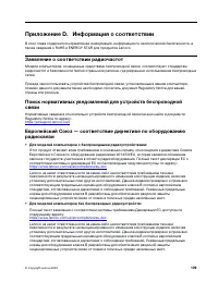Страница 115