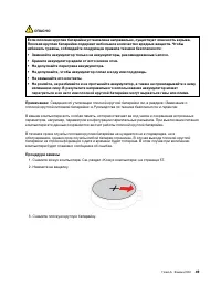 Страница 55