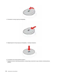 Страница 56