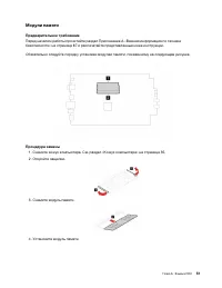 Страница 57