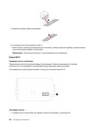 Страница 58