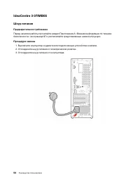 Страница 62