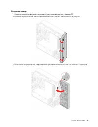 Страница 65