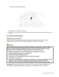 Страница 81