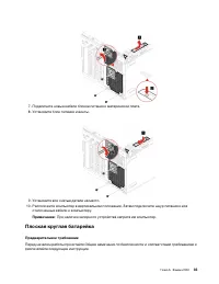 Страница 41