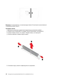 Страница 48