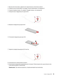 Страница 41
