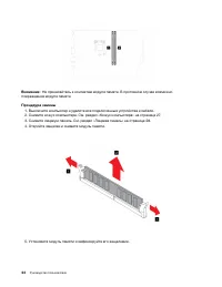 Страница 50