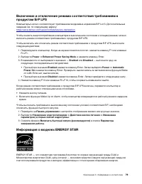 Страница 85