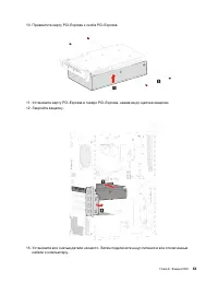 Страница 59