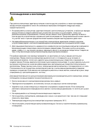 Страница 78
