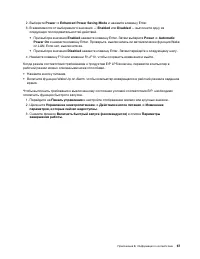 Страница 73