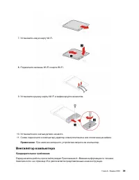 Страница 45