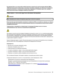 Страница 57