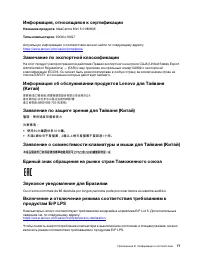 Страница 83