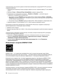 Страница 84