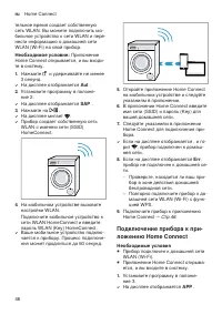 Страница 46