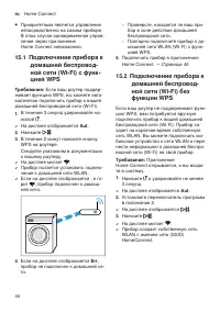 Страница 44
