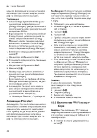Страница 46