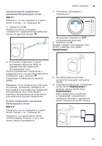 Seite 3