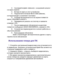 Страница 15