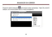 Страница 48