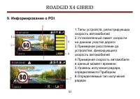 Страница 51