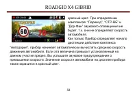 Страница 53