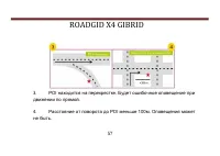 Страница 57