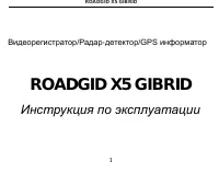 Страница 1