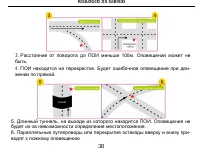 Страница 38