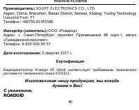 Страница 40