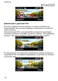 Страница 23