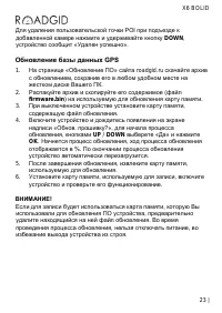 Страница 24