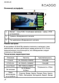 Страница 40