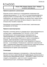 Страница 41