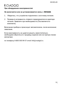 Страница 43