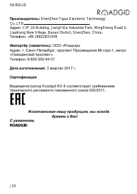 Страница 44