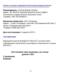 Страница 56