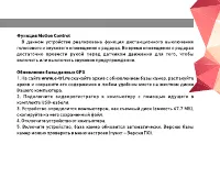 Страница 31