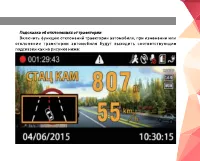 Страница 47